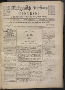 ՄԱՆԶՈՒՄԷԻ ԷՖՔԵԱՐ, 1873, Թիւ 2185 (Ապրիլ 30)