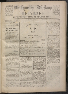 ՄԱՆԶՈՒՄԷԻ ԷՖՔԵԱՐ, 1873, Թիւ 2161 (Ապրիլ 3)