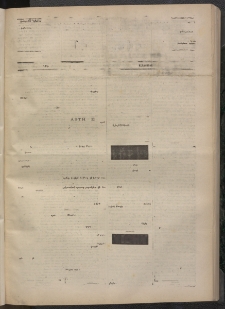 ՄԱՆԶՈՒՄԷԻ ԷՖՔԵԱՐ, 1873, Թիւ 2191 (Մայիս 5)