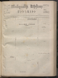 ՄԱՆԶՈՒՄԷԻ ԷՖՔԵԱՐ, 1873, Թիւ 2213 (Մայիս 29)