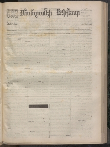 ՄԱՆԶՈՒՄԷԻ ԷՖՔԵԱՐ, 1873, Թիւ 2215 (Մայիս 31)
