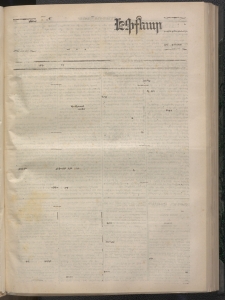ՄԱՆԶՈՒՄԷԻ ԷՖՔԵԱՐ, 1873, Թիւ 2217 (Յունիս 2)