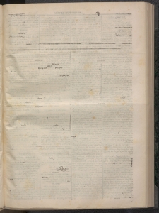 ՄԱՆԶՈՒՄԷԻ ԷՖՔԵԱՐ, 1873, Թիւ 2220 (Յունիս 5)