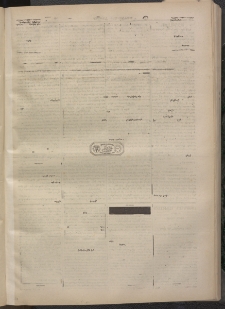 ՄԱՆԶՈՒՄԷԻ ԷՖՔԵԱՐ, 1873, Թիւ 2197 (Մայիս 12)