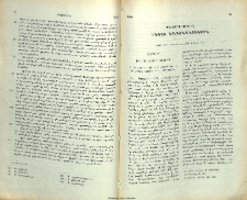 Պատմութիւն Հայոց Աղօթամատոյցին