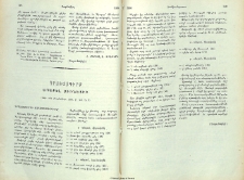 Դրախտագիրք