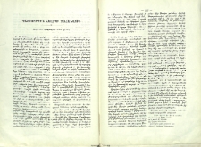 Պատմութիւն Հալէպի քահանայից