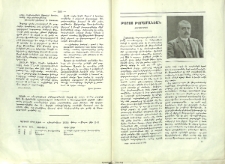 Թորոս Թորամանեան ճարտարապետ