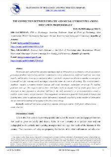 The Connection Between Empathy And Social Stereotypes Among Education Professionals