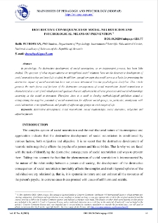 Destructive Consequences Of Social Neuroticism And Psychological Means Of Prevention
