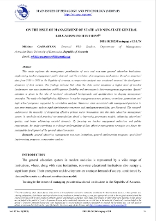 On The Issue Of Management Of State And Non-State General Education Institutions