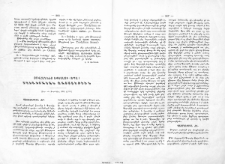 Եկեղեցական պատմութիւն