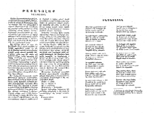 Ժամացոյցը