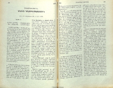 Պատմութիւն Հայոց Աղօթամատոյցին