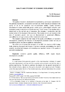 Quality And Efficiency Of Economic Development