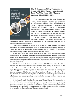 Mher A. Harutyunyan, Military Construction in Artsakh (1991–2006). Yerevan: Kachar Scientific Centre Publishing House, 2024, 416 pages, illustrated. ISBN 978-9939-1-1846-8