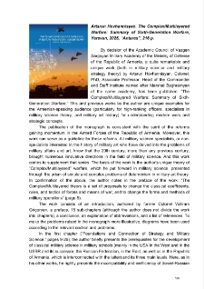 Artsrun Hovhannisyan, The Complex/ Multilayered Warfare: Summary of Sixth-Generation Warfare,Yerevan, 2025, “Antares”, 216 p.