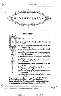 Պատերազմ