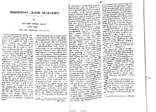 Պատմութիւն Հալէպի քահանայից