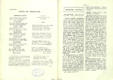 Հրաչ Զարդարեան․ - «Մեր կեանքը» վէպ․ Փարիզ 1934․ տպ․ «Արաքս»․ Գին 15 ֆր․ էջ 394․