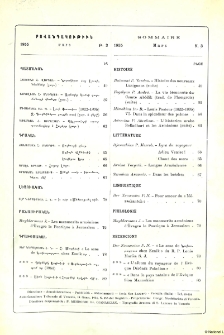Բովանդակութիւն