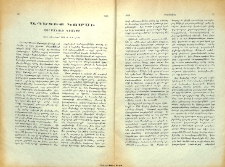 Ապետիք Կոմսի զարմանալի կեանքը