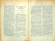 Լուի Փաստէօռ (1822-1895)