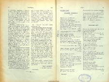 Ուղեւորի քնար