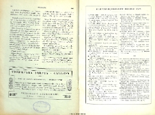 Դերենիկ Եպիսկոպոս.- Հայաստան. 1954. Ուղեւորական ալպոմ: Տպ. Անթիլիաս, 1954, էջ 64, մեծ. 24 X 16․5