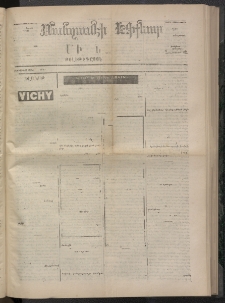 ՄԱՆԶՈՒՄԷԻ ԷՖՔԵԱՐ, 1873, Թիւ 2320 (Սեպտեմբեր 22)