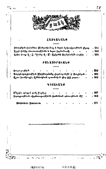Ցանկ