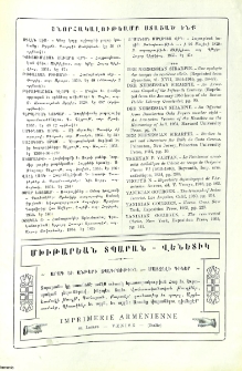 Յայտարարութիւններ
