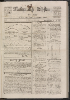 ՄԱՆԶՈՒՄԷԻ ԷՖՔԵԱՐ, 1874, Թիւ 2583 (Յուլիս 29)