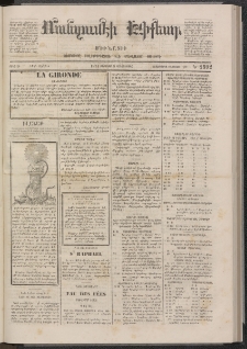 ՄԱՆԶՈՒՄԷԻ ԷՖՔԵԱՐ, 1874, Թիւ 2592 (Օգոստոս 8)