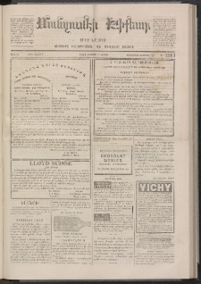 ՄԱՆԶՈՒՄԷԻ ԷՖՔԵԱՐ, 1874, Թիւ 2593 (Օգոստոս 9)