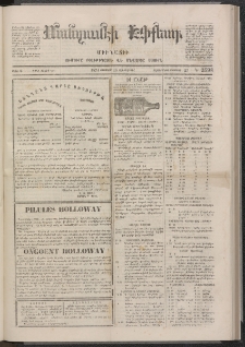 ՄԱՆԶՈՒՄԷԻ ԷՖՔԵԱՐ, 1874, Թիւ 2598 (Օգոստոս 15)