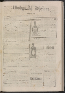 ՄԱՆԶՈՒՄԷԻ ԷՖՔԵԱՐ, 1874, Թիւ 2602 (Օգոստոս 21)