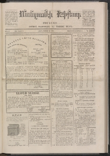 ՄԱՆԶՈՒՄԷԻ ԷՖՔԵԱՐ, 1874, Թիւ 2607 (Օգոստոս 27)