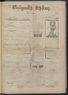 ՄԱՆԶՈՒՄԷԻ ԷՖՔԵԱՐ, 1874, Թիւ 2562 (Յուլիս 3)