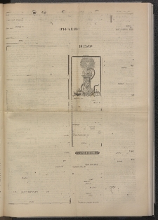 ՄԱՆԶՈՒՄԷԻ ԷՖՔԵԱՐ, 1874, Թիւ 2567 (Յուլիս 10)