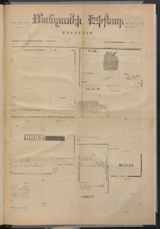 ՄԱՆԶՈՒՄԷԻ ԷՖՔԵԱՐ, 1874, Թիւ 2712 (Դեկտեմբեր 31)