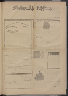 ՄԱՆԶՈՒՄԷԻ ԷՖՔԵԱՐ, 1874, Թիւ 2699 (Դեկտեմբեր 16)