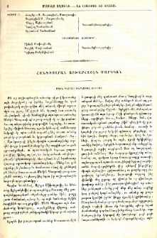 Մեծն Պետրոս ինքնակալ Ռուսաց