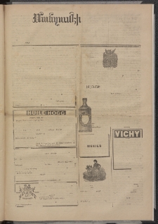 ՄԱՆԶՈՒՄԷԻ ԷՖՔԵԱՐ, 1874, Թիւ 2702 (Դեկտեմբեր 19)