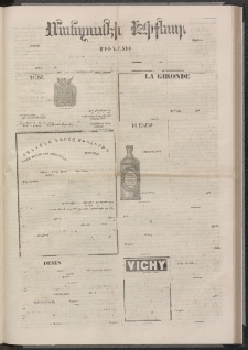 ՄԱՆԶՈՒՄԷԻ ԷՖՔԵԱՐ, 1874, Թիւ 2625 (Սեպտեմբեր 18)