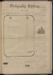 ՄԱՆԶՈՒՄԷԻ ԷՖՔԵԱՐ, 1874, Թիւ 2671 (Նոյեմբեր 11)