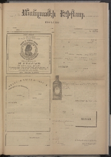 ՄԱՆԶՈՒՄԷԻ ԷՖՔԵԱՐ, 1874, Թիւ 2670 (Նոյեմբեր 9)
