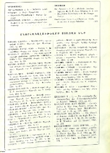Յայտարարութիւններ