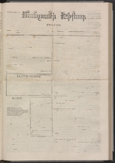 ՄԱՆԶՈՒՄԷԻ ԷՖՔԵԱՐ, 1874, Թիւ 2635 (Սեպտեմբեր 30)