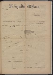 ՄԱՆԶՈՒՄԷԻ ԷՖՔԵԱՐ, 1874, Թիւ 2657 (Հոկտեմբեր 25)